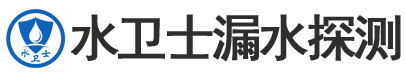 舟山暗管漏水检测
